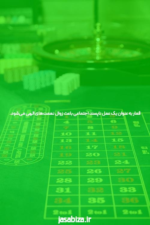 بررسی سایت بت بال 90