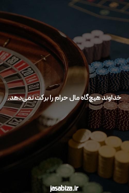 بازی انفجار و شرط بندی: یک معرفی واقعی