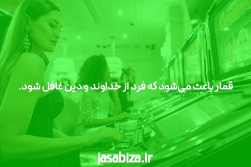 پاسور: دنیای جذاب کارت‌های بازی و شرط بندی