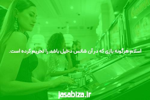 آشنایی با سایت بت معتبر: دنیای شرط‌بندی آنلاین