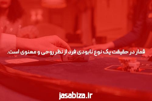 معرفی 85 سایت شرط بندی بت: دنیای بهروز شرط بندی آنلاین