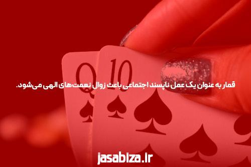 سایت شرط بندی ایرانی: تازه‌ای در دنیای شرط‌بندی آنلاین