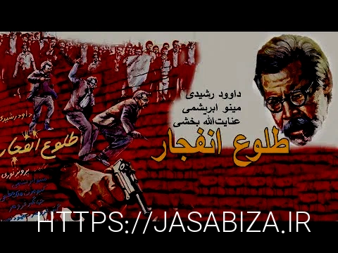 سایت انفجار