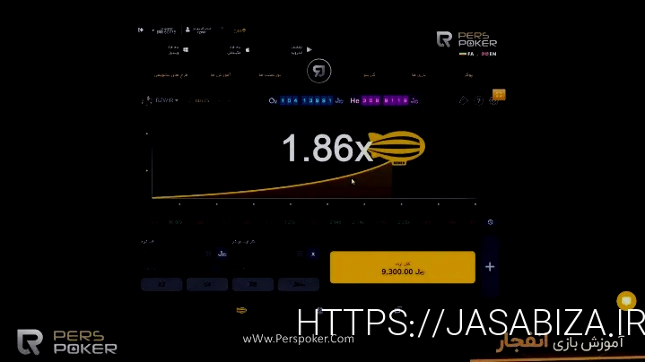 بازی انفجار